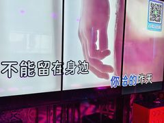 -UK派对KTV(日月广场店)