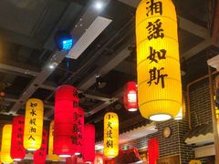-湘水谣(芙蓉店)
