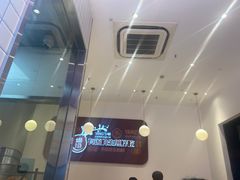 -小杨生煎(松江大学城店)