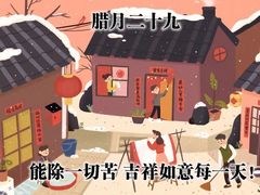 -北京稻香村(大屯路专卖店)