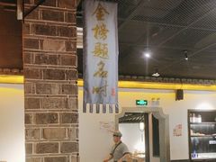 -江南韵·无锡太湖文化体验餐厅(凤凰天街店)