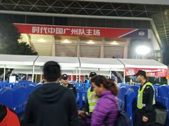 -广州保龄球馆(广州天河体育中心店)