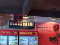 -拐枣巷小串串(财大店)