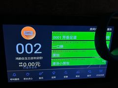 -鸿韵养生(白玉兰店)
