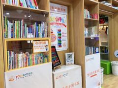 -澳洲袋鼠早教(金辉环球广场店)