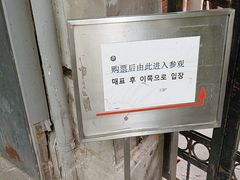 -大韩民国临时政府旧址