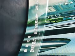 -东方明珠·空中旋转餐厅