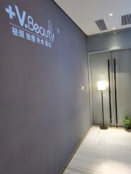 -苑苑vbeauty科技美容SPA