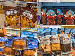 -三只松鼠生活馆(芜湖弋江金鹰店)