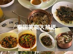 -一坐一忘云南菜(嘉里中心店)