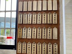 -万寿斋(山阴路店)