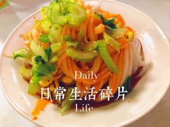 米皮-吕家米皮