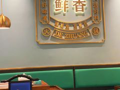 -重庆德庄火锅(城中万达店)