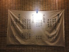 -悟饮门市景店