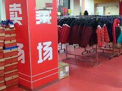 -法雅体育(天通苑工厂店)