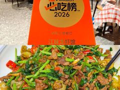 -江味龙虾馆·裸蓝龙虾(南山店)