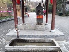 iphone_upload_pic-西安曲江寒窑遗址公园