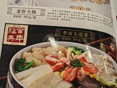 -老季市·三代非遗传承·地标美食老汁鸡(工农路店)