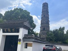 -上海青龙寺