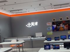 -小天才步步高(泰禾广场旗舰店)