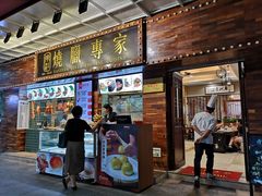 门面-东江海鲜酒家(艺都分店)