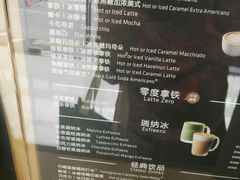 -瑞幸咖啡(海螺大厦店)