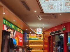 -华记煲仔华·煲仔饭(三元里万科里店)