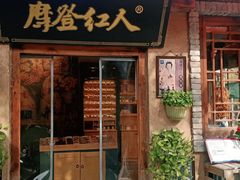 -恋乡太行水镇