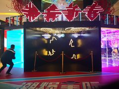 -金光华广场