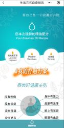 点击看大图 -iSpa