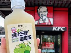 -肯德基(观前新店)