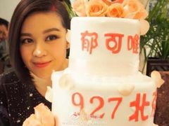 -爱之婚礼蛋糕(建外SOHO西区店)