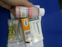 android_upload_pic-无锡市第二人民医院(南院)