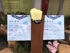 -万象温泉景区