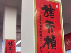 -龙华素斋(龙华路店)