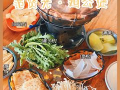 -范贤光鸡公煲(平乐园总店)