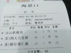 -东江海鲜酒家(艺都分店)