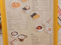 -小团圆糖水铺(襄阳南路店)