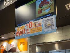 -麦当劳(乳山路店)
