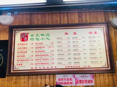 -粗茶淡饭(东关街店)