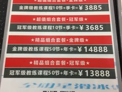 -全明星滑冰俱乐部(万象城店)