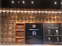 -星巴克臻选(北京颐堤港中心第二店)