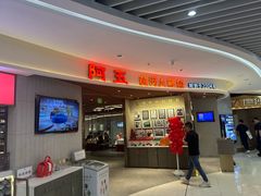 -阿五黄河大鲤鱼(海尚店)