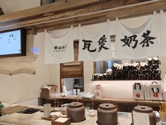-李山山茶事(景枫店)