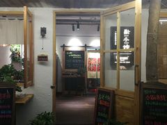 -猫爷的腔调·黔小馆(交大医学住宅区店)