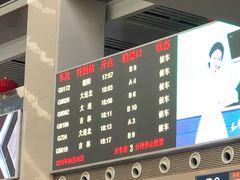 -沈阳站