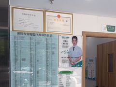-博特宠物医院24h犬猫全科.骨科·异宠