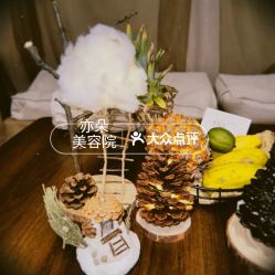 -亦朵睡眠疗愈SPA·美肤空间