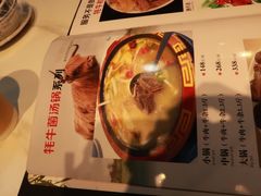-牛得很·鲜牦牛肉烧烤·牛羊肉菌汤锅(康定店)