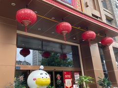 -全聚德(领城国际店)